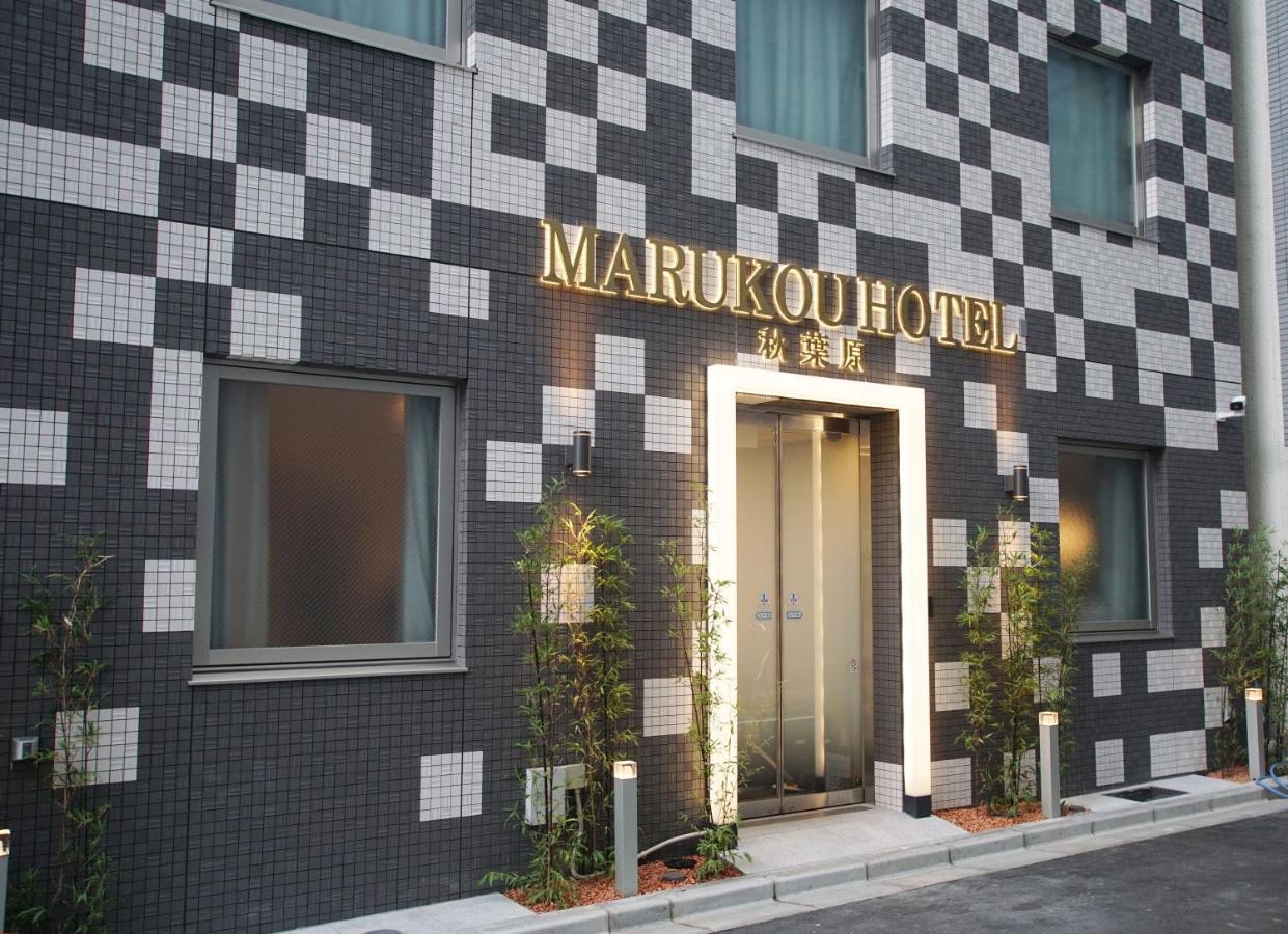 Marukou Hotel Tokyo Ngoại thất bức ảnh