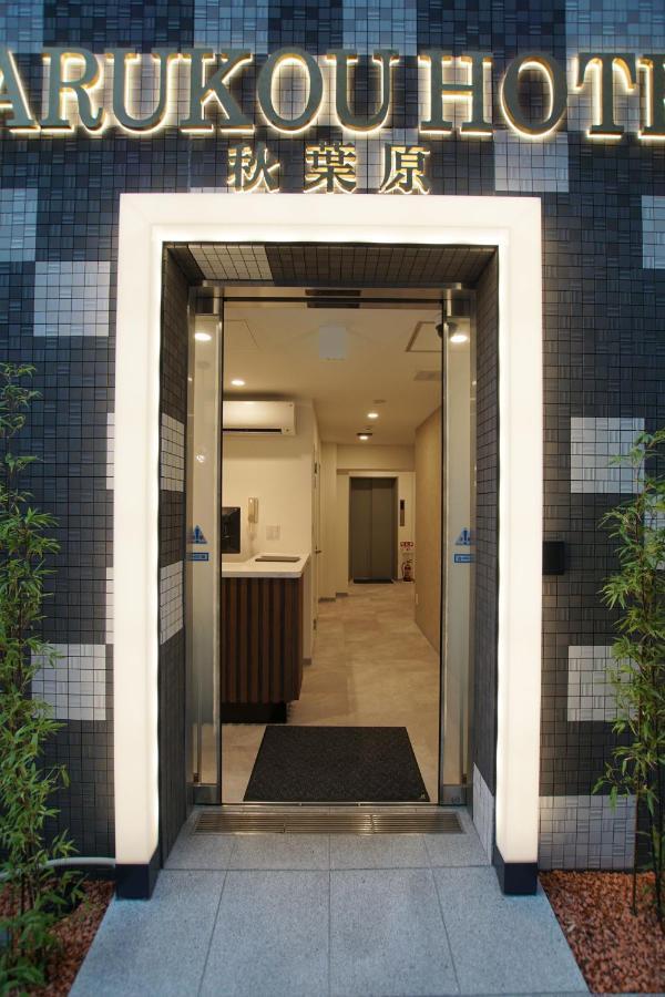 Marukou Hotel Tokyo Ngoại thất bức ảnh